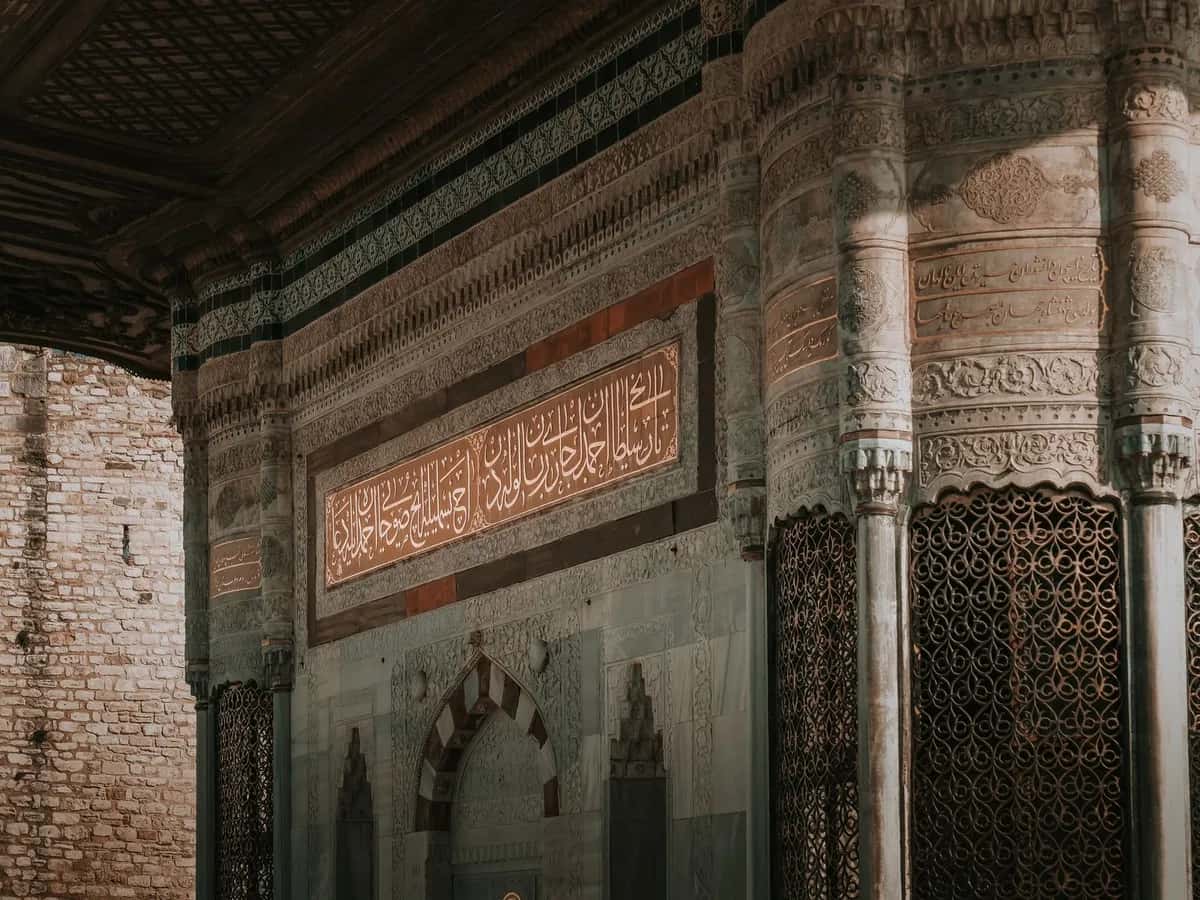 لوح الأرابيسك